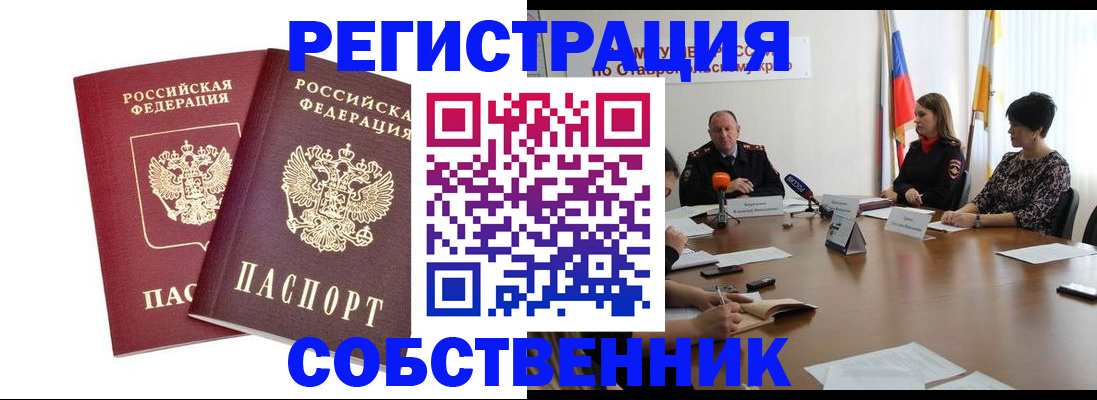 регистрация для школы в Уяре