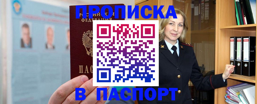 регистрация для дет. сада в Уяре